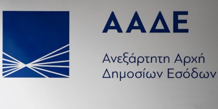 Διακοπή της αναστολής φορολογικών ελέγχων, για την επίσπευση επιστροφών φόρων