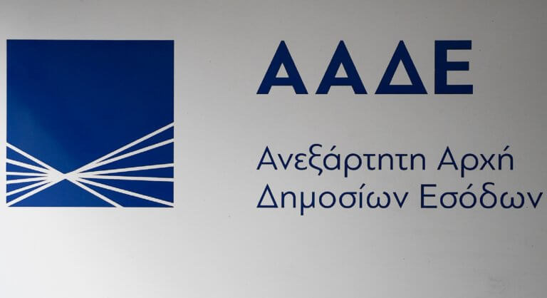 Διακοπή της αναστολής φορολογικών ελέγχων, για την επίσπευση επιστροφών φόρων