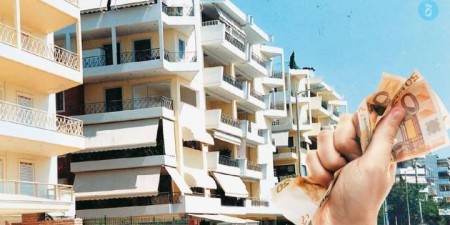Προσωρινή αναστολή υλοποίησης της Μεταρρύθμισης του Πλαισίου Αντικειμενικών Αξιών