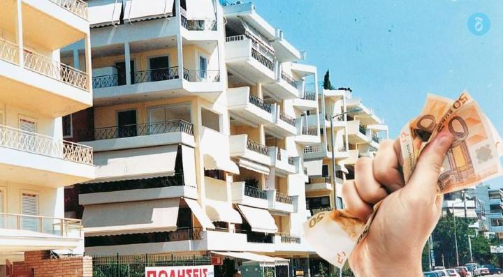 Προσωρινή αναστολή υλοποίησης της Μεταρρύθμισης του Πλαισίου Αντικειμενικών Αξιών