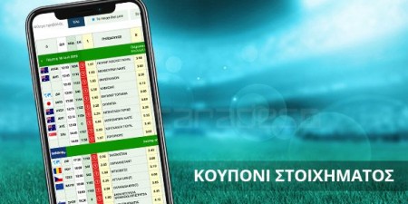 Οι διαφορετικές προβλέψεις για την ύφεση που θα ακολουθήσει, μήπως να μπουν στο «Πάμε Στοίχημα»;