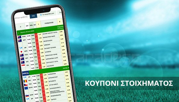 Οι διαφορετικές προβλέψεις για την ύφεση που θα ακολουθήσει, μήπως να μπουν στο «Πάμε Στοίχημα»;