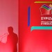 Οι εκτιμήσεις του Πολιτικού Συμβουλίου του ΣΥΡΙΖΑ – Προοδευτική Συμμαχία