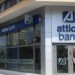 Η Attica Bank στηρίζει τις επιχειρήσεις  για την αντιμετώπιση της πανδημίας του COVID-19