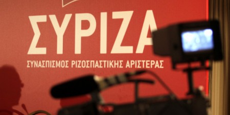Ερώτηση 51 βουλευτών ΣΥΡΙΖΑ με θέμα: «Άμεση λήψη μέτρων στήριξης των Επιχειρήσεων Κοινωνικής Οικονομίας (Κ.ΑΛ.Ο.)»