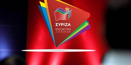 Ερώτηση ΣΥΡΙΖΑ με θέμα, «Καθυστέρηση στη λειτουργία της προοδευτικής αποδέσμευσης λογαριασμών»