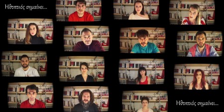 “Ηθοποιός σημαίνει…” – Ένα μοναδικό βίντεο για το πώς να είσαι ηθοποιός σε τέτοιους καιρούς!