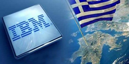 Ευρωπαϊκό Κέντρο για τον τραπεζικό κλάδο στην Αθήνα από την IBM