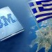 Ευρωπαϊκό Κέντρο για τον τραπεζικό κλάδο στην Αθήνα από την IBM