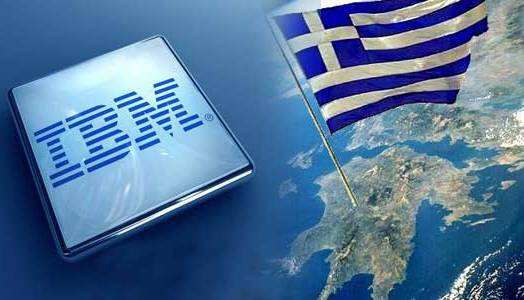 Ευρωπαϊκό Κέντρο για τον τραπεζικό κλάδο στην Αθήνα από την IBM