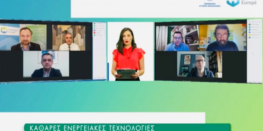 Καθαρές Ενεργειακές Τεχνολογίες – Η τεχνολογία Υδρογόνου στη Δυτική Μακεδονία