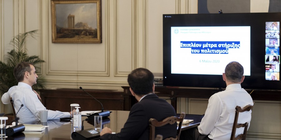 Σύσκεψη υπό τον Πρωθυπουργό για τη στήριξη του χώρου και των ανθρώπων του Πολιτισμού