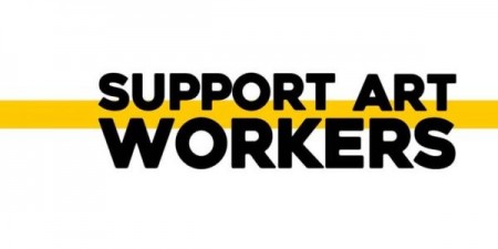 Σεβασμό και στήριξη στους ανθρώπους του πολιτισμού