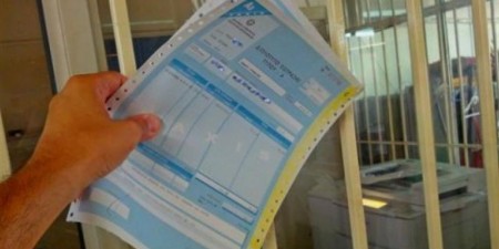 Τέλος η προσκόμιση φορολογικής ενημερότητας στους Δήμους