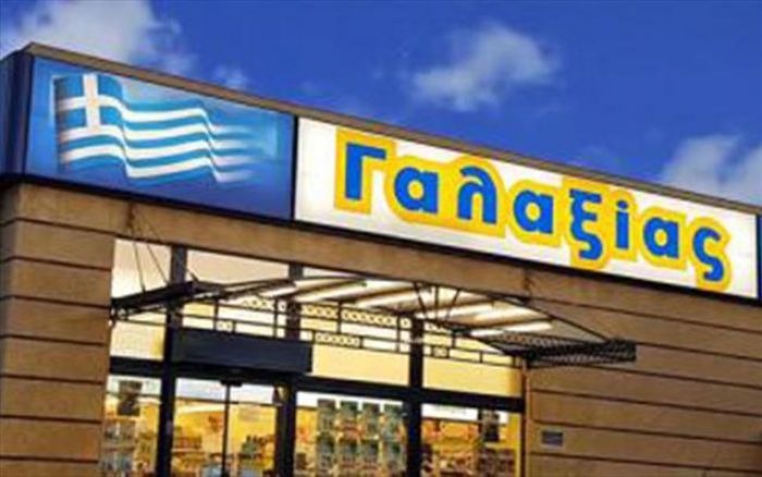 Νέα εποχή για τα Σούπερ Μάρκετ Γαλαξίας