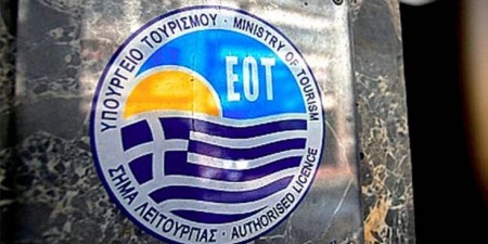 Σημαντικές εκδηλώσεις του καλοκαιριού υπό την αιγίδα του ΕΟΤ