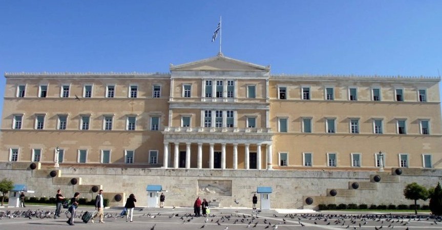 Στη Βουλή το Σχέδιο Νόμου για τις μικροχρηματοδοτήσεις