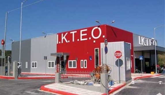 Απαλλαγή από την καταβολή πρόσθετου τέλους στα ΚΤΕΟ για λόγους ανωτέρας βίας