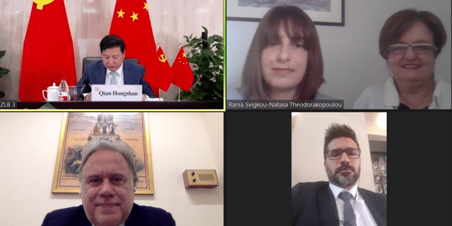 Τηλεδιάσκεψη του ΣΥΡΙΖΑ με το Κομμουνιστικό Κόμμα Κίνας