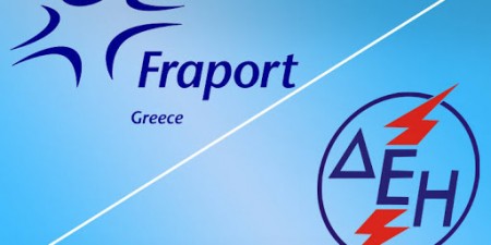Μνημόνια συνεργασίας της ΔΕΗ με ΑΒ ΒΑΣΙΛΟΠΟΥΛΟΣ, Βeat και Fraport για ανάπτυξη της ηλεκτροκίνησης