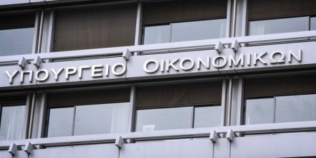 Έκθεση Προόδου του ΥΠ.ΟΙΚ. για την αντιμετώπιση του ζητήματος της υπερχρέωσης νοικοκυριών και επιχειρήσεων