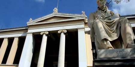 Άνοδος έντεκα θέσεων για το ΕΚΠΑ στην κατάταξη «Webometrics Ranking of World Universities»