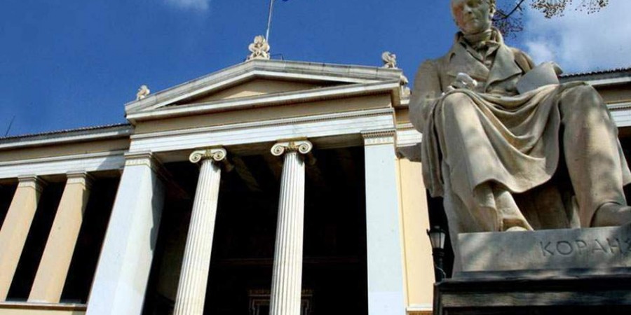 Άνοδος έντεκα θέσεων για το ΕΚΠΑ στην κατάταξη «Webometrics Ranking of World Universities»