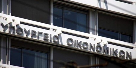 Αναλυτικό σημείωμα για τις φορολογικές παρεμβάσεις που περιλαμβάνονται στο υπό δημόσια διαβούλευση Σχέδιο Νόμου