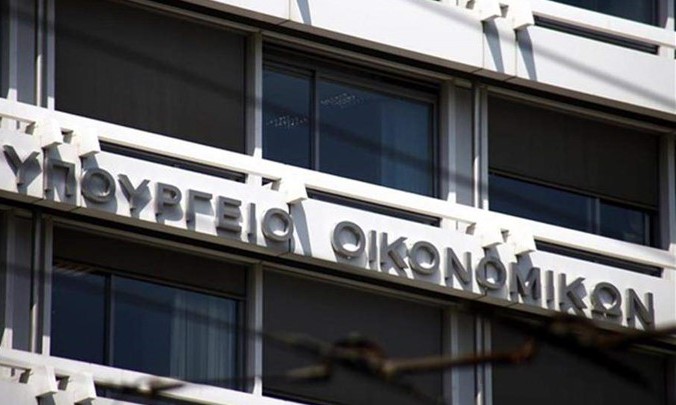 Αναλυτικό σημείωμα για τις φορολογικές παρεμβάσεις που περιλαμβάνονται στο υπό δημόσια διαβούλευση Σχέδιο Νόμου