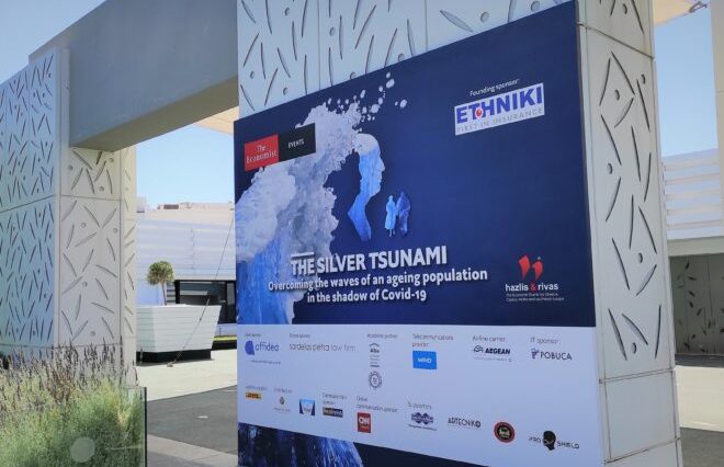 Το ασημένιο τσουνάμι: Ξεπερνώντας τα κύματα ενός γηράσκοντος πληθυσμού στη σκιά του Covid-19