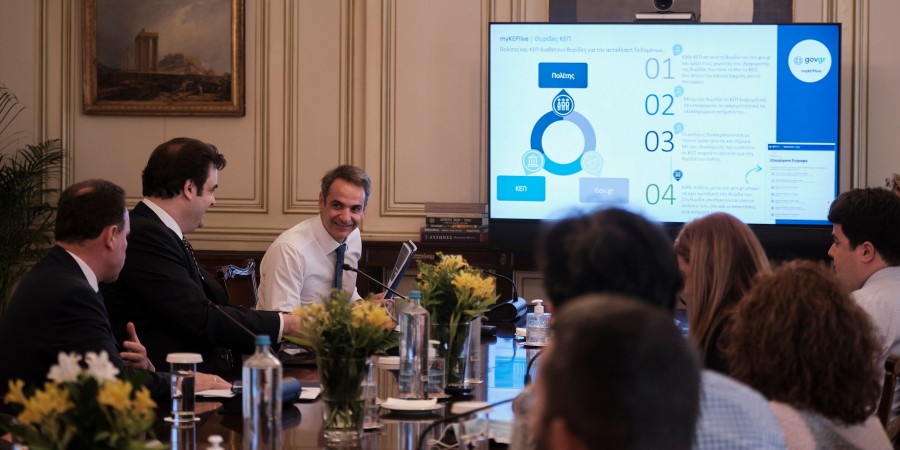 Το ηλεκτρονικό ΚΕΠ εξυπηρετεί φυσικά πρόσωπα και επιχειρήσεις