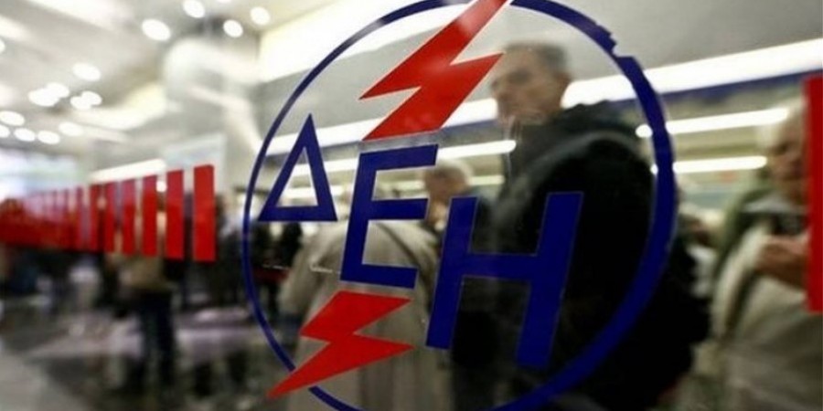 ΔΕΗ: Επεκτείνεται σε άλλα δέκα καταστήματα η υπηρεσία ραντεβού