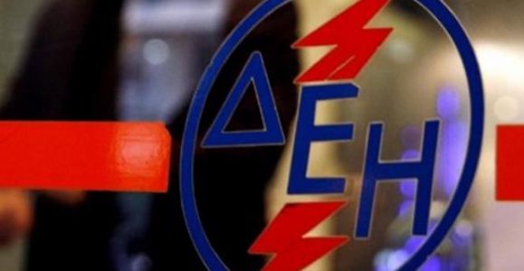 ΔΕΗ: Λήψη Ομολογιακού δανείου €30 εκατ. για κεφάλαιο κίνησης