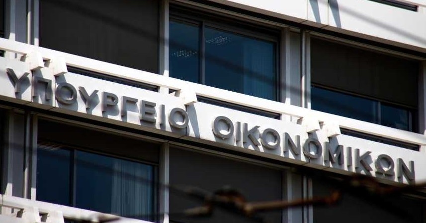 Σε δημόσια διαβούλευση νομοθετική πρωτοβουλία με νέες φορολογικές παρεμβάσεις