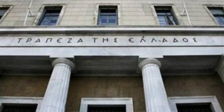 ΤτΕ: Άμεση προτεραιότητα τα κόκκινα δάνεια