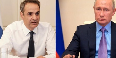 Τηλεφωνική επικοινωνία του Κυριάκου Μητσοτάκη με τον Πρόεδρο της Ρωσικής Ομοσπονδίας Vladimir Putin