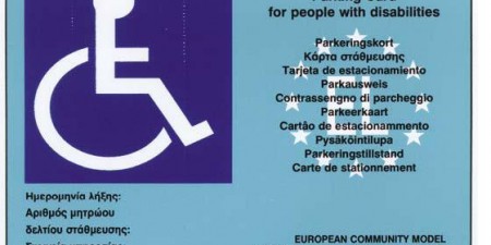 Χορήγηση Δελτίων Στάθμευσης σε ΙΧ αυτοκίνητα γονέων ή παιδιών ΑμεΑ