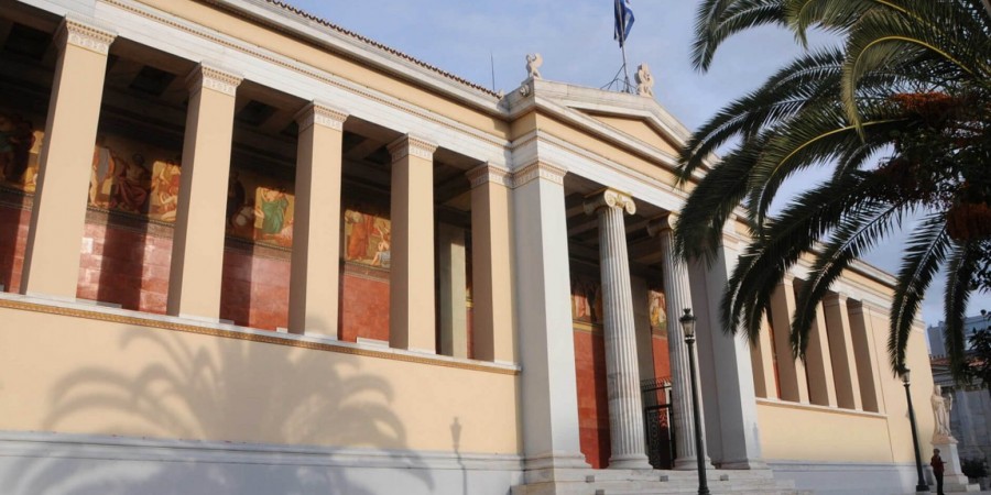 Στο 1,4% των καλύτερων πανεπιστημίων παγκοσμίως  το Εθνικό και Καποδιστριακό Πανεπιστήμιο Αθηνών