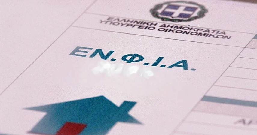 Στο πολιτικό και οικονομικό «ζύγι» ο ΕΝΦΙΑ
