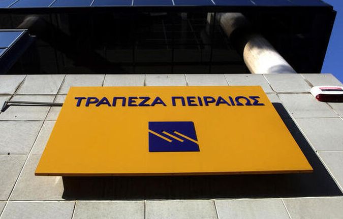 Κατάθεση αίτησης για ένταξη στο πρόγραμμα «Ηρακλής» από την Τράπεζα Πειραιώς