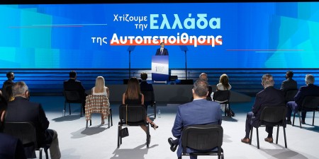 Μητσοτάκης στη ΔΕΘ: Καταργείται για το 2021 η εισφορά αλληλεγγύης