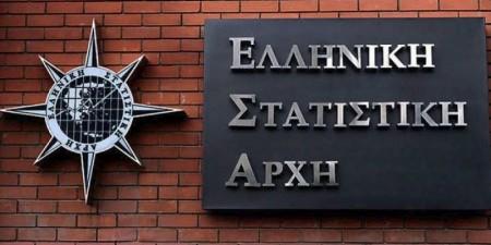 ΕΛΣΤΑΤ: Ύφεση 15,2% του ΑΕΠ στο δεύτερο τρίμηνο λόγω κορωνοϊού