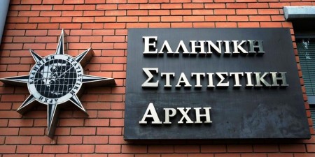 ΕΛΣΤΑΤ: Μεγάλη μείωση του κύκλου εργασιών στις επιχειρήσεις παροχής καταλυμάτων και εστίασης