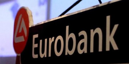 Eurobank: Βαθιά συρρίκνωση 15,2% κατέγραψε το ελληνικό ΑΕΠ στο β’ 3μηνο του 2020 – Το β’ 6μηνο κρίνει την ανάκαμψη