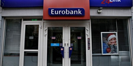 Eurobank: Μερική ανάκαμψη της παραγωγής στη μεταποίηση – Συνεχίστηκε η μεγάλη πτώση των τουριστικών εισπράξεων