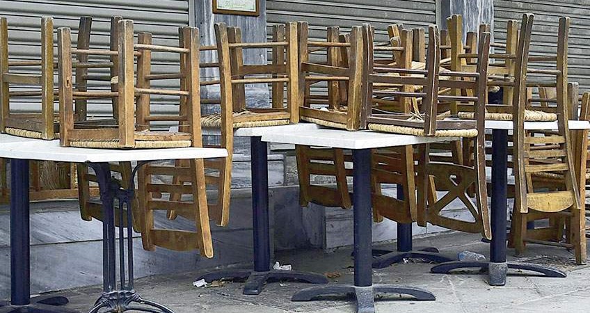 ΕΤΕ: Στο «καλό» σενάριο ύφεσης 7,5%, η εστίαση οδηγείται σε λουκέτα