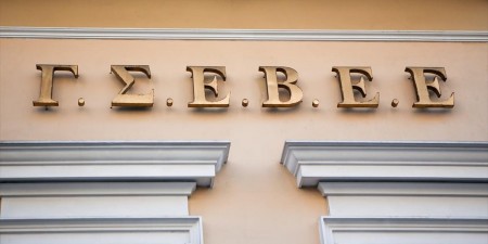 Έρευνα ΓΣΕΒΕΕ: Ραγδαία αύξηση αδυναμίας καταβολής υποχρεώσεων – Δυσοίωνες οι προσδοκίες για το μέλλον