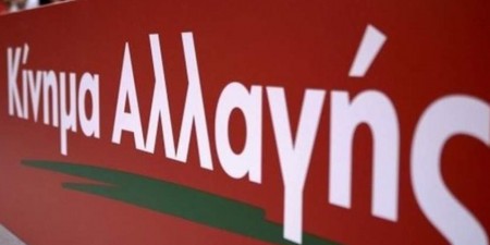 ΚΙΝΑΛ: Η Κυβέρνηση νομοθετεί την παράταση της κρίσης μέσα στο… 2021