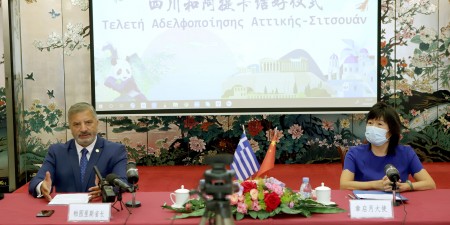 Συνεργασία της Περιφέρειας Αττικής με τη μεγαλύτερη Περιφέρεια της Κίνας, Σιτσουάν