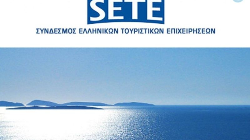 Επιστολή ΣΕΤΕ σχετικά με προτεινόμενες συμπληρώσεις στα σημαντικά μέτρα που έχουν νομοθετηθεί κατά τη διάρκεια της πανδημίας